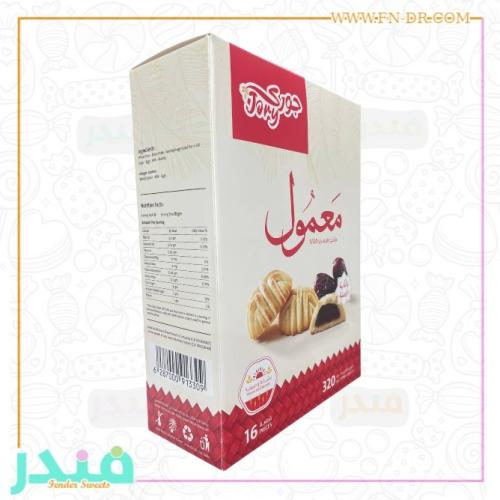 معمول جوري بالنكهة الاصلية