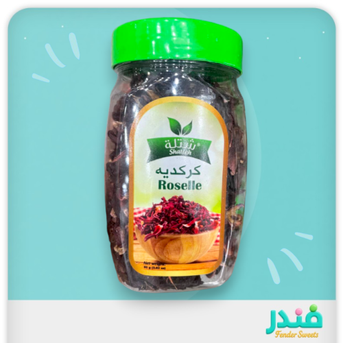 كركديه من شتلة