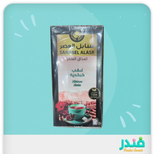 كركديه من سنابل العصر