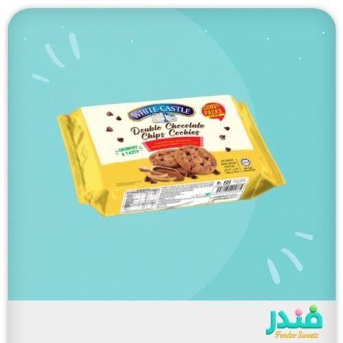 وايت كاسل كوكيز شوكلاته