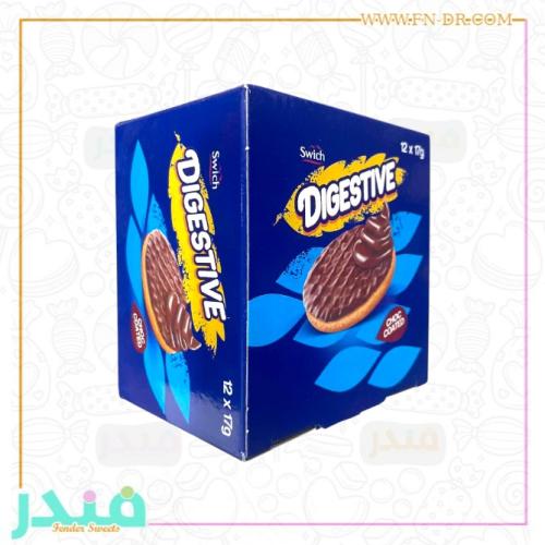 سويش دايجستف