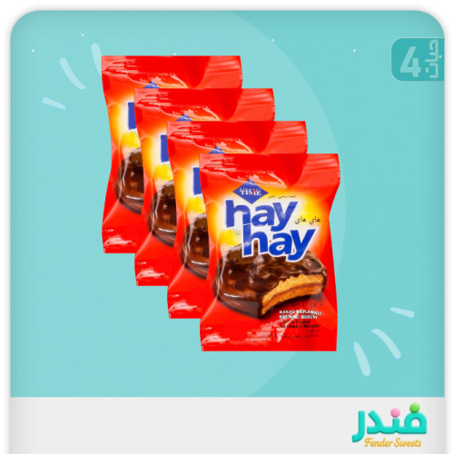 هاي هاي بالكاكاو