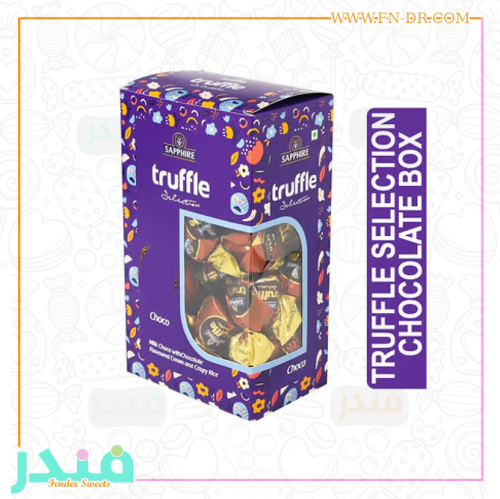 شوكولاتة تشكيلة ترافل
