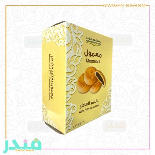 معمول بالتمر الفاخر