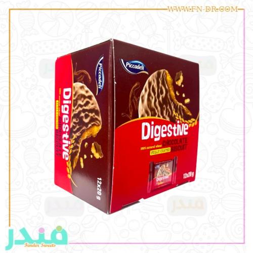 دايجستف بسكويت بالشوكلاته
