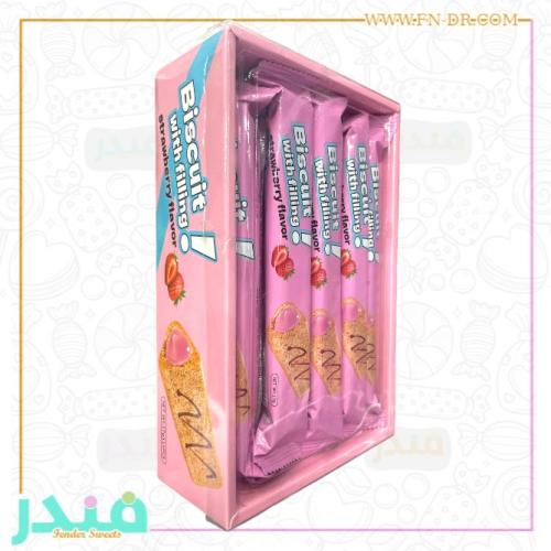 بسكويت مقرمش بنكهة الفراولة