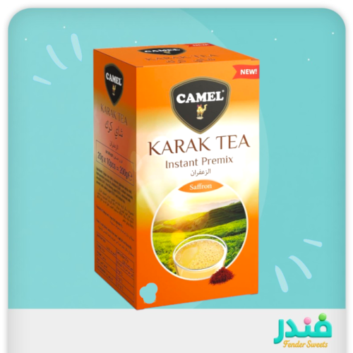 شاي كرك بالزعفران سريع التحضير 8 اظرف