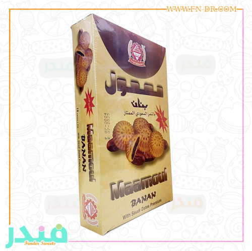 معمول بنان بالقمح الاسمر