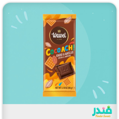 كوكو آتش! كاكاو ورقائق