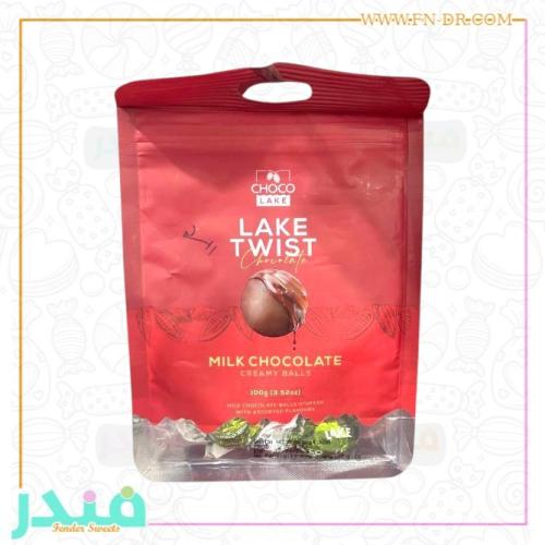 شوكو ليك تويست كرات شوكولاتة الحليب