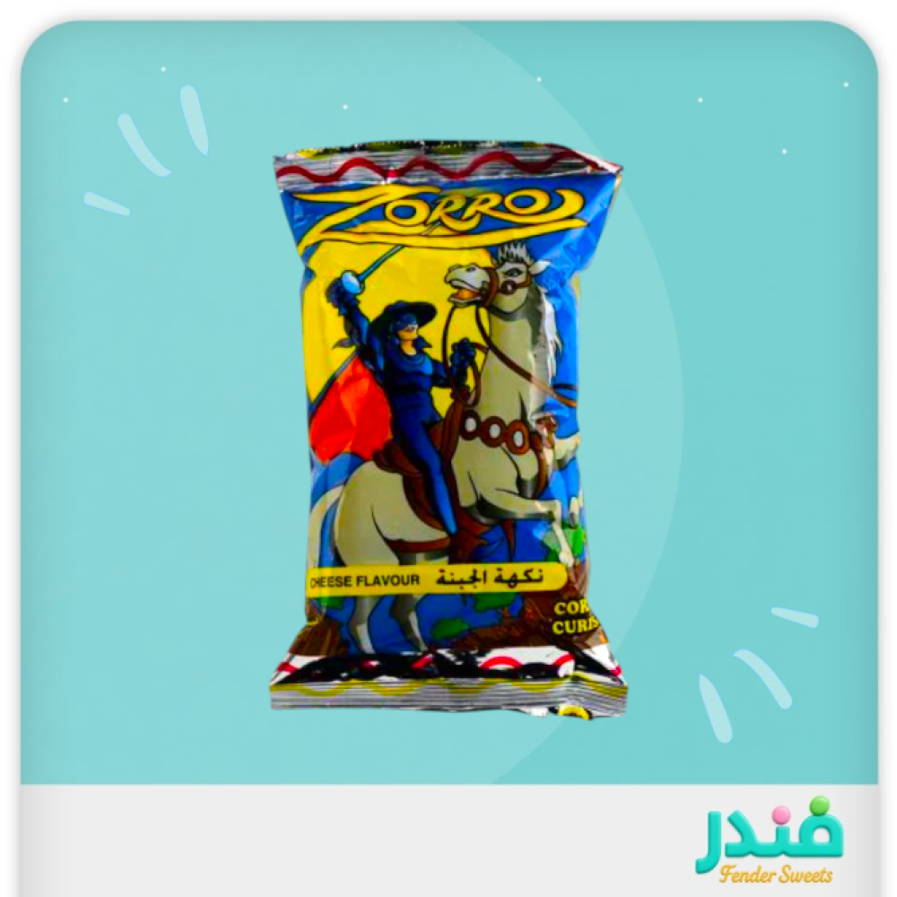نسمة زورو نكهة الجبنة