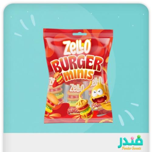 ترولي ميني حلوى البرجر