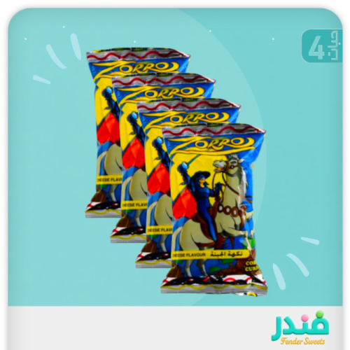 نسمة زورو نكهة الجبنة