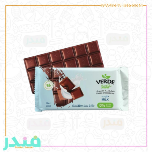 لوح شوكولاتة بالحليب كلاسيك من فيردي