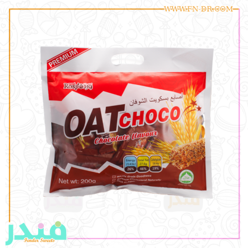 بسكويت اصابع الشوفان بالشوكلاته