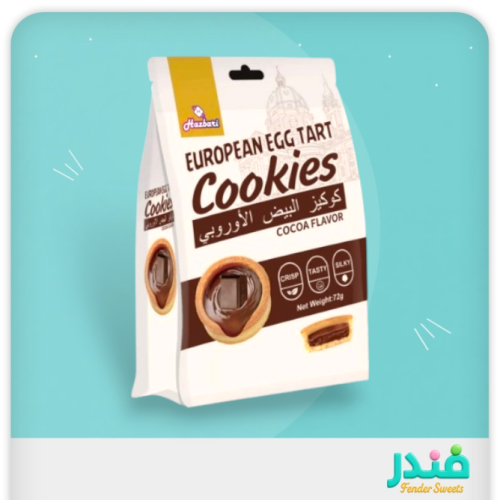 كوكيز البيض الأوروبي - شوكلاته