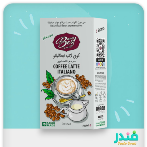 كوفي لاتيه ايطاليانو سريع التحضير حجم - نور بست