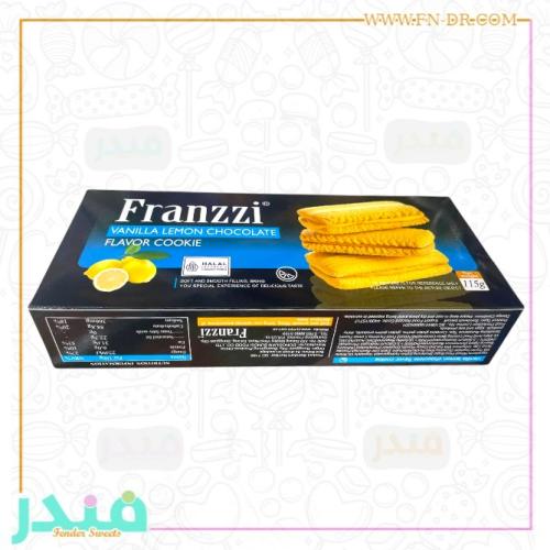 فرانزي بكريمة الفانليا والليمون