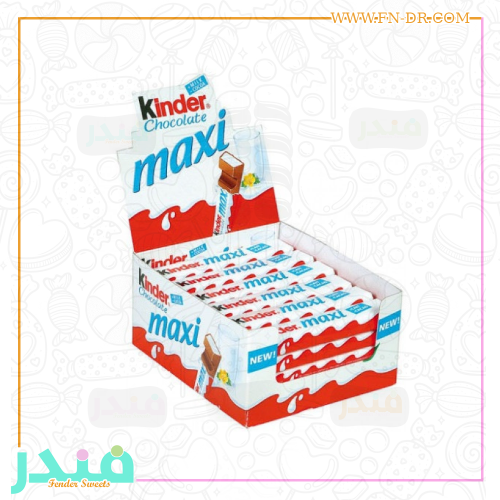 كيندر ماكسي