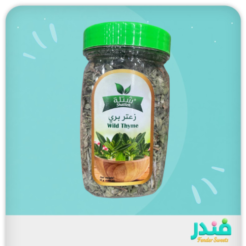 ورق زعتر من شتلة