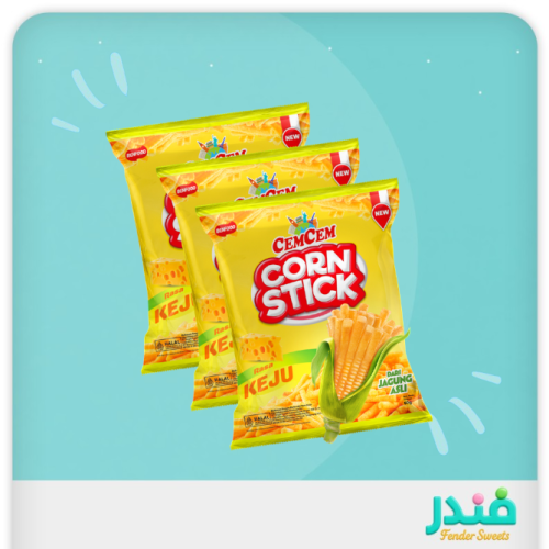 أصابع الذرة  بنكهة الجبن