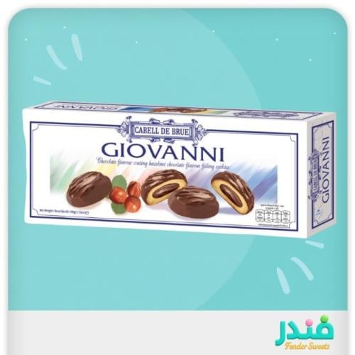 فينسينزو: جيوفاتي كعكة مغطى بنكهة الشوكولاتة والبندق 100g