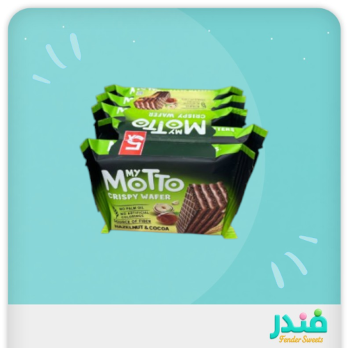ويفر ماي موتو بالشكولاته والبندق