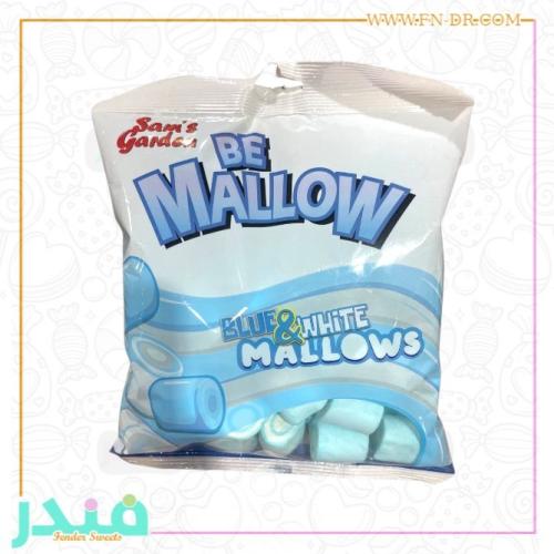 مارشميلو مالو بلو