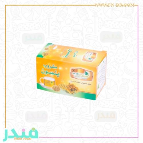 مشروب ينسون