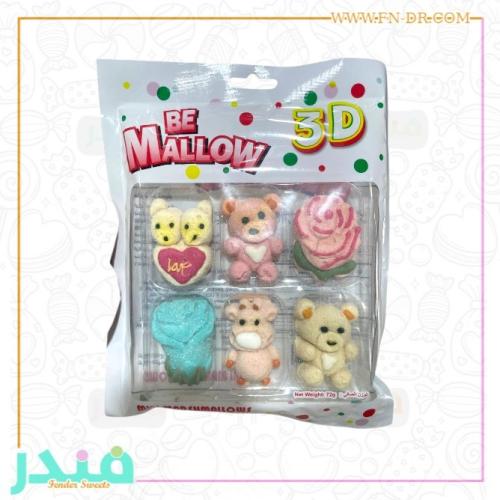 مارشميلو ثري دي