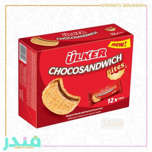 اولكر شوكو ساندويش بيتس