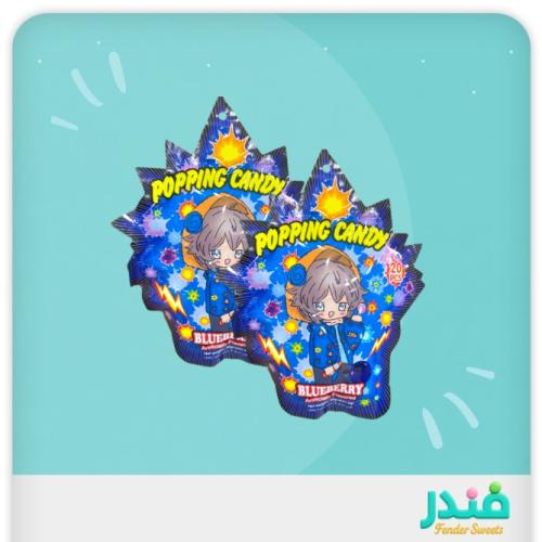 بوب كاندي حلاوة مفرقعات بنكهة التوت