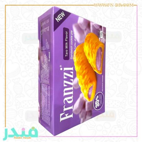 فطيرة الكوكيز بحشوة حليب القلقاس