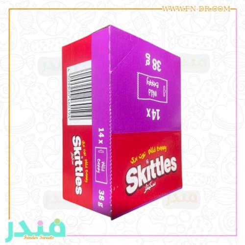 سكيتلز توت بري