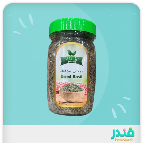 ريحان من شتلة