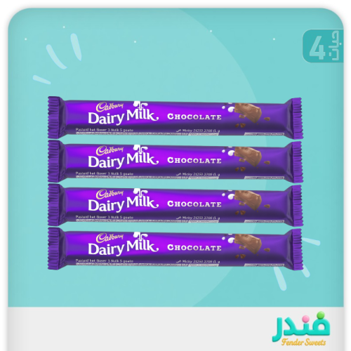 ديري ميلك شوكولاتة