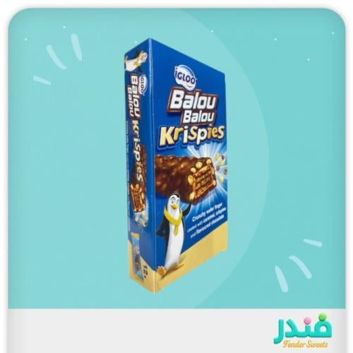 بالو بالو كرسبي