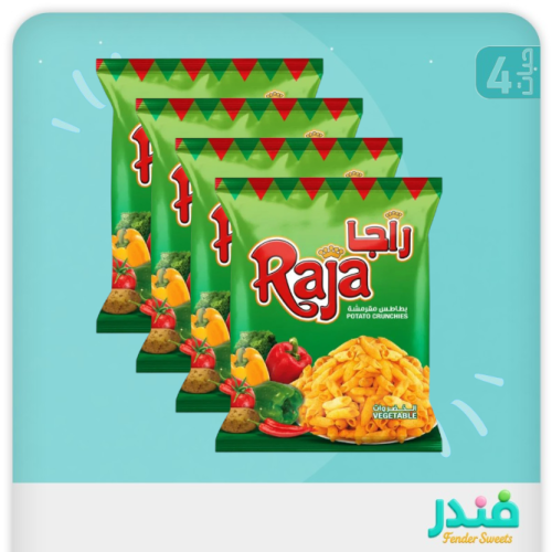 راجا شيبس بنكهة الخضروات