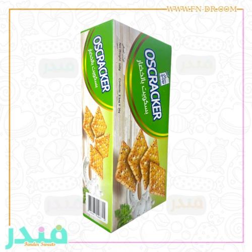 اوسكار بسكويت بالخضار