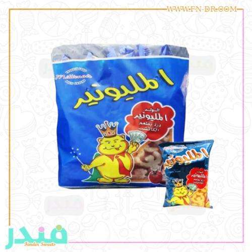 الولد المليونير ذرة بطعم الكاتشب