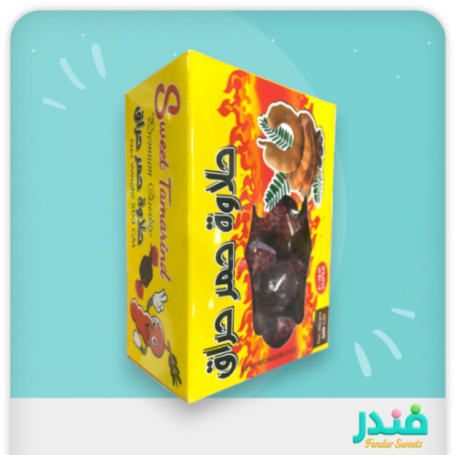 حلاوة حمر  حراق