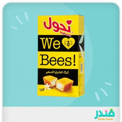 نحول كيك الحفلة الصغير