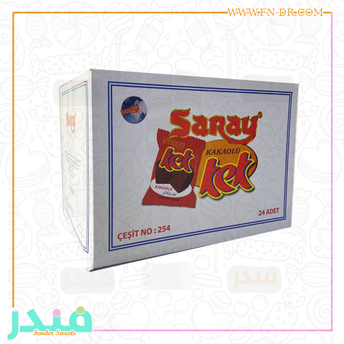 كيك سراي
