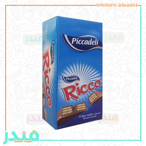 بيكادلي ريكو ويفر مغطى بالشوكلاته