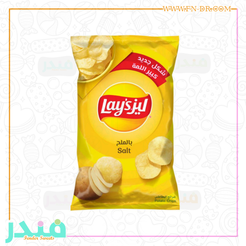 ليز بالملح كبير