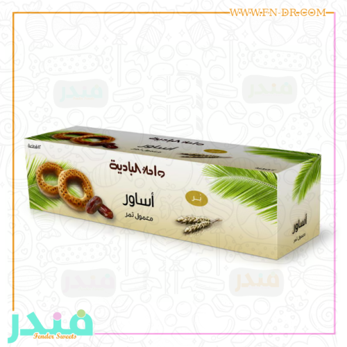 معمول اساور البادية بالبر