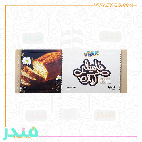 برونتو فاميلي كيك فانيليا