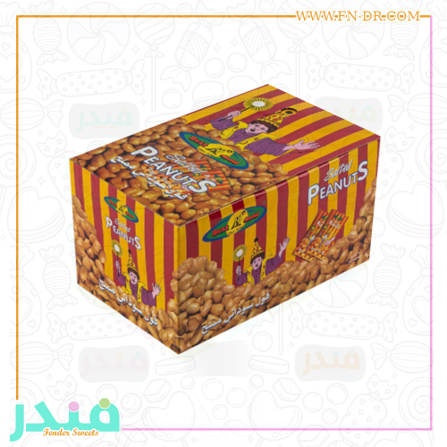 بست فول سوداني مملح