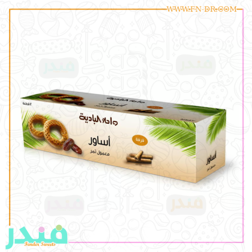 معمول اساور البادية بالقرفه