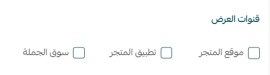 صفحة المنتجات والإجراءات على أكثر من منتج